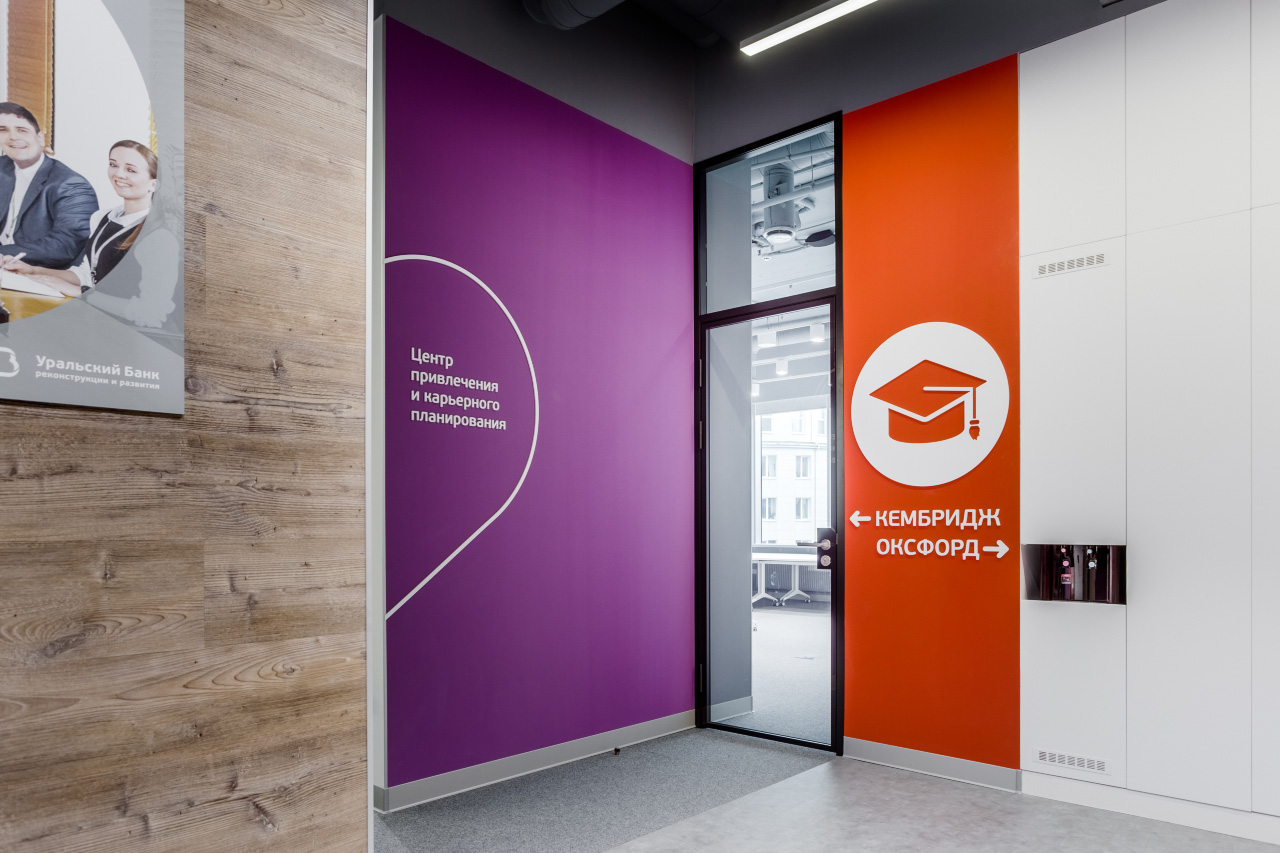 Офис под ключ