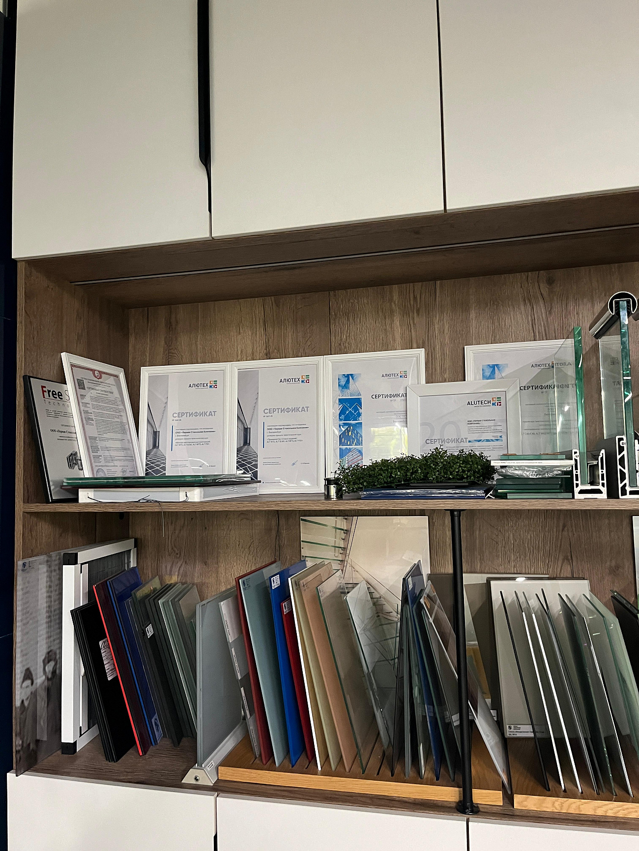 Сертификаты ПСК