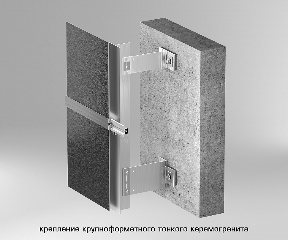 Навесной вентилируемый фасад ALT150