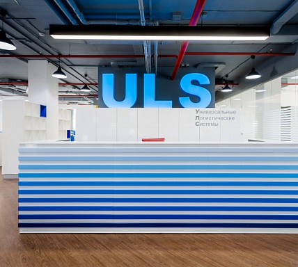 ULS