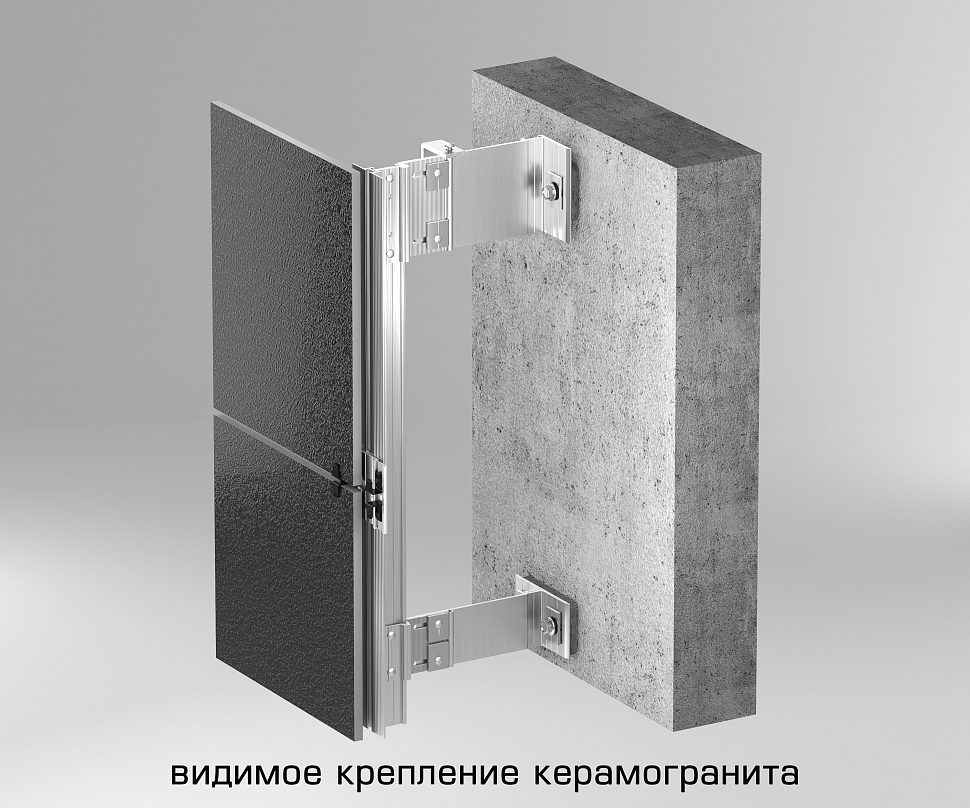 Навесной вентилируемый фасад ALT150