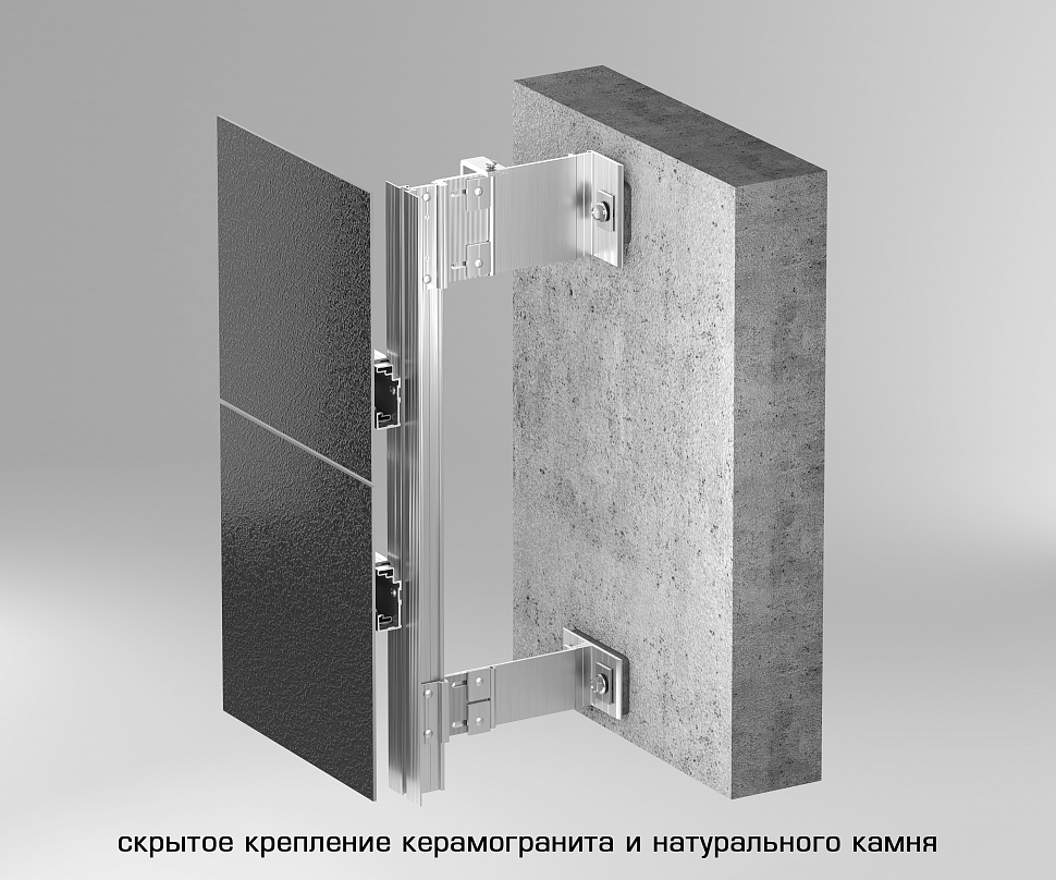 Навесной вентилируемый фасад ALT150